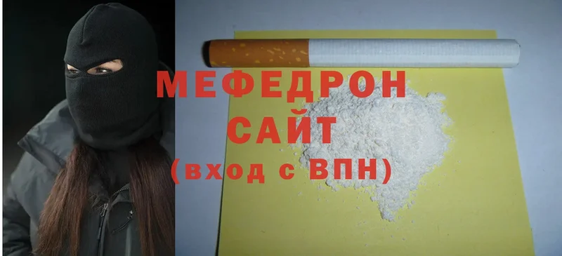 Меф mephedrone  Апшеронск 